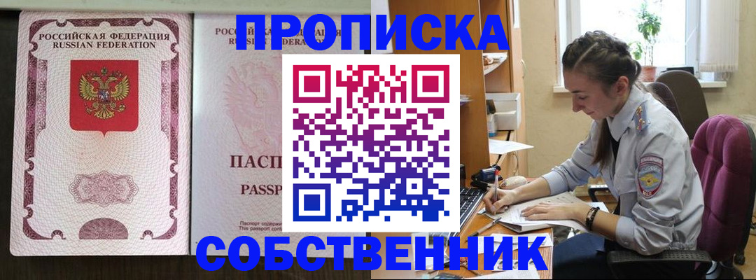 временная регистрация госуслуги в Арсеньеве