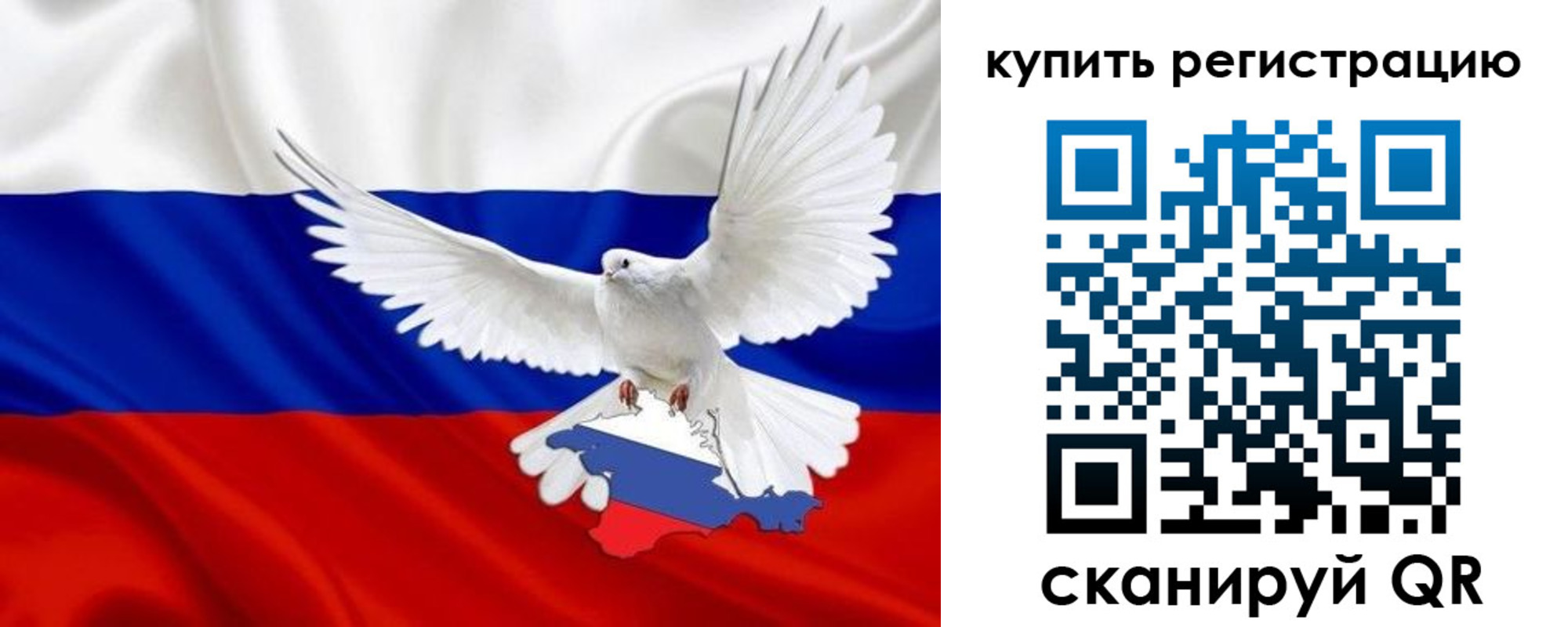 прописка 2025 в Арсеньеве