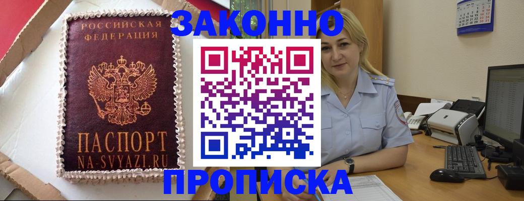 форма 3 в Арсеньеве